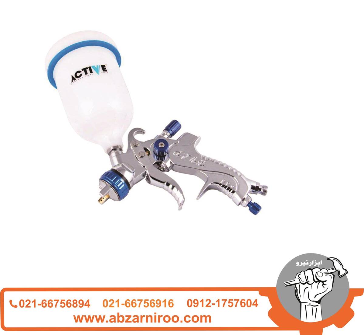 پیستوله بادی 3 تنظیم اکتیو مدل AC-1060 پیستوله بادی 3 تنظیم اکتیو مدل AC-1060