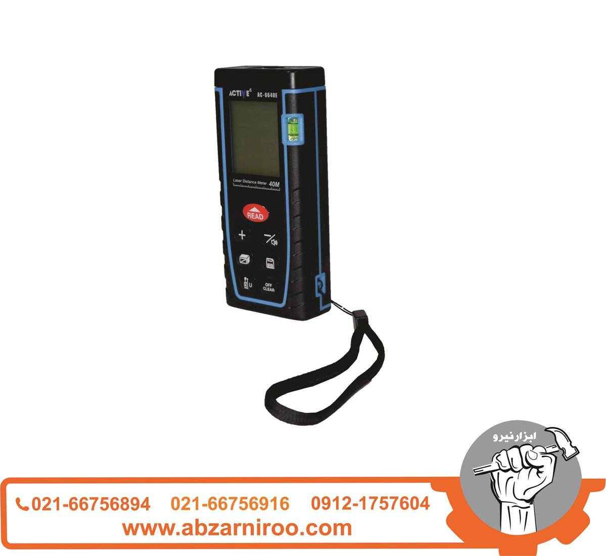 متر لیزری 40 متری اکتیو مدل AC-6640E متر لیزری 40 متری اکتیو مدل AC-6640E
