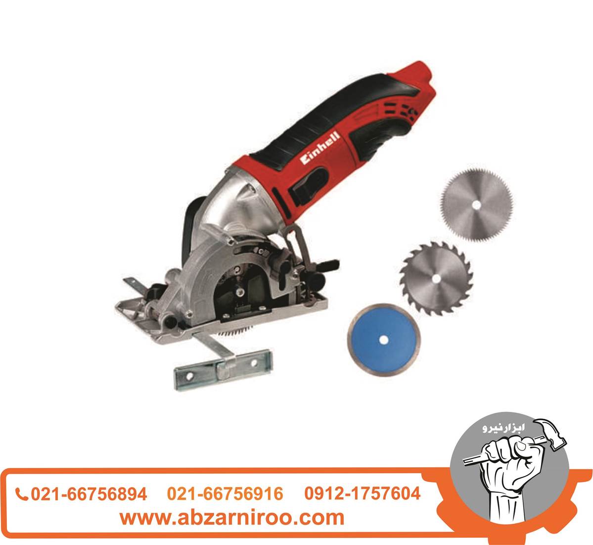 مینی اره دیسکی اینهل مدل TC-CS 860-2Kit مینی اره دیسکی اینهل مدل TC-CS 860-2Kit