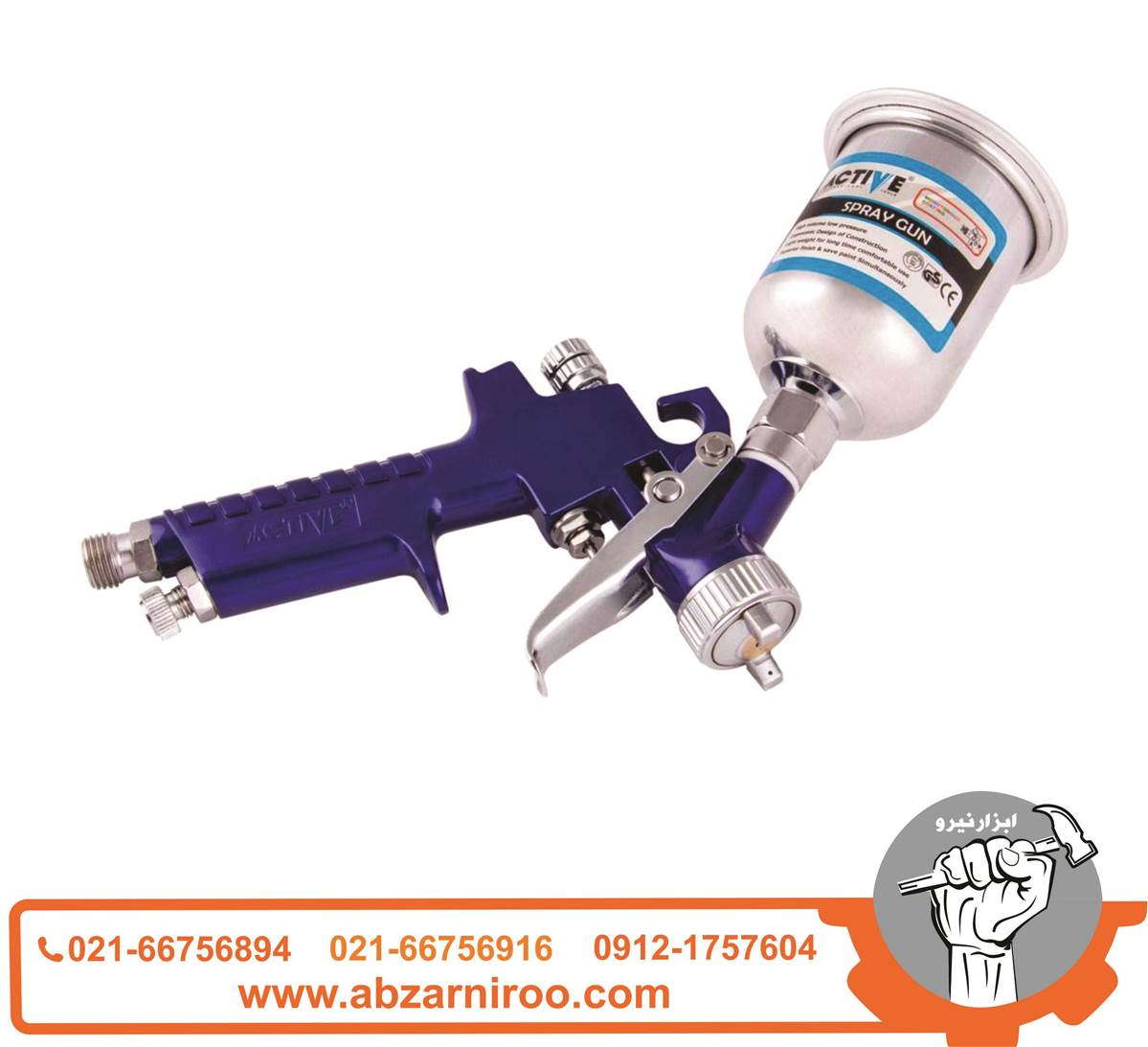 پیستوله بادی اکتیو مدل AC-1028 پیستوله بادی اکتیو مدل AC-1028