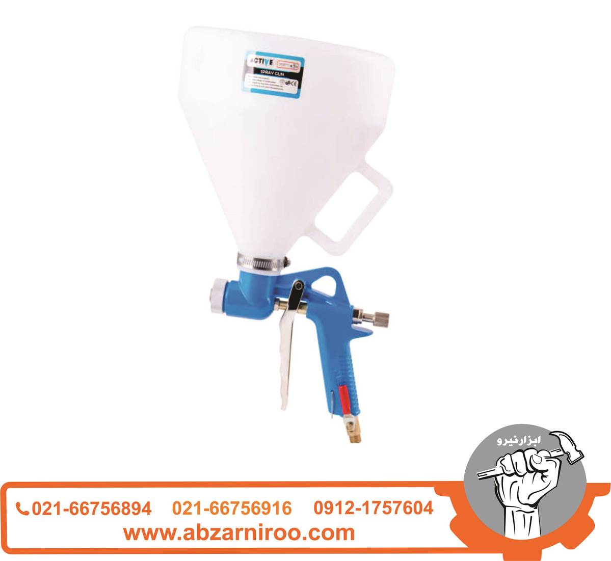 پیستوله کنیتکس پاش اکتیو مدل AC-10301 پیستوله کنیتکس پاش اکتیو مدل AC-10301