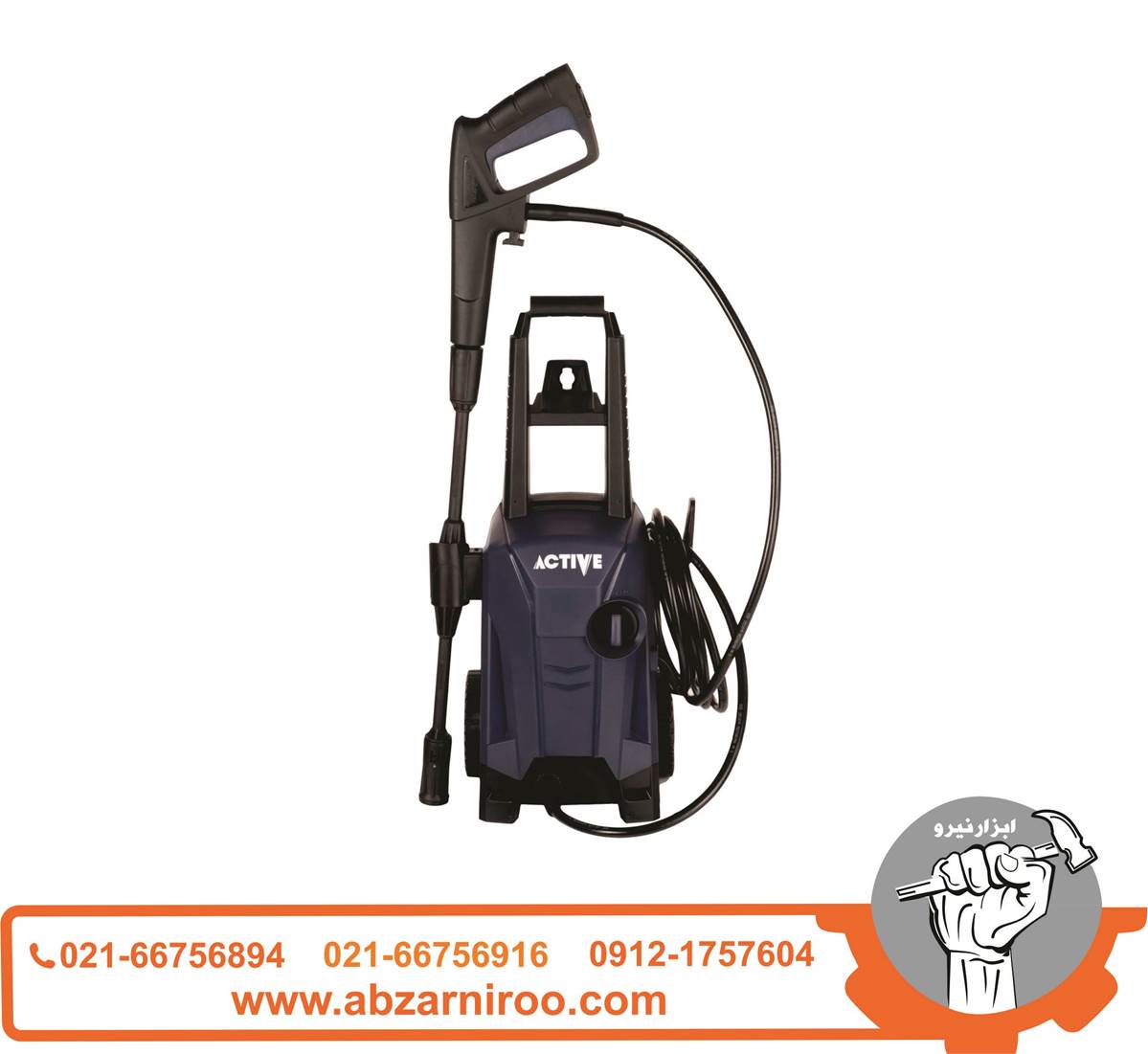 کارواش 130 بار اکتیو مدل AC-29130C کارواش 130 بار اکتیو مدل AC-29130C