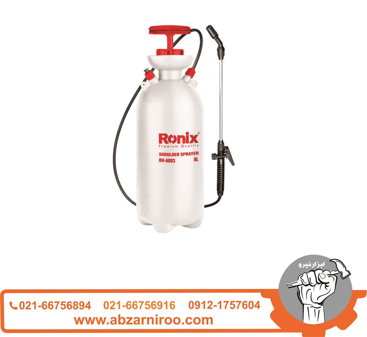 سمپاش 8 لیتری رونیکس مدل RH-6003 سمپاش 8 لیتری رونیکس مدل RH-6003