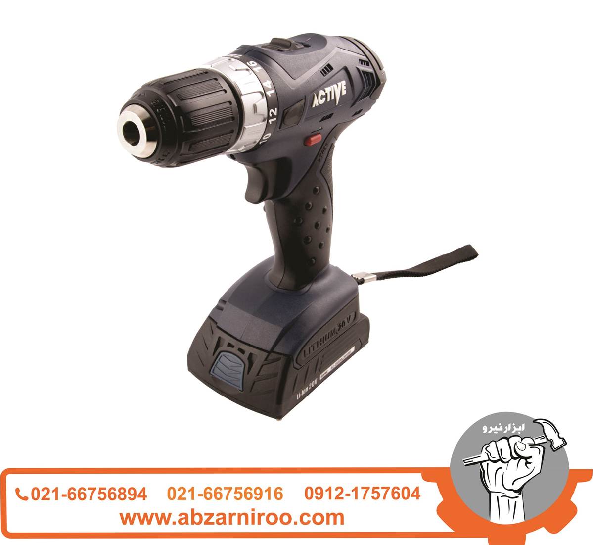 دریل شارژی 20 ولت اکتیو مدل AC-25220L دریل شارژی 20 ولت اکتیو مدل AC-25220L