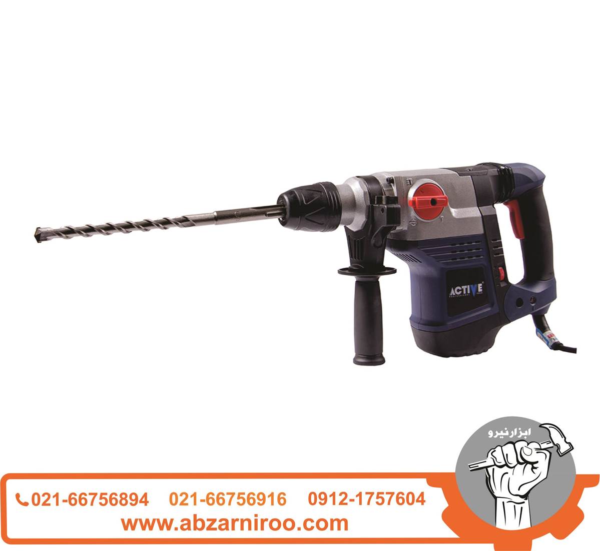 دریل بتن کن پنج شیار اکتیو مدل AC-2640B دریل بتن کن پنج شیار اکتیو مدل AC-2640B