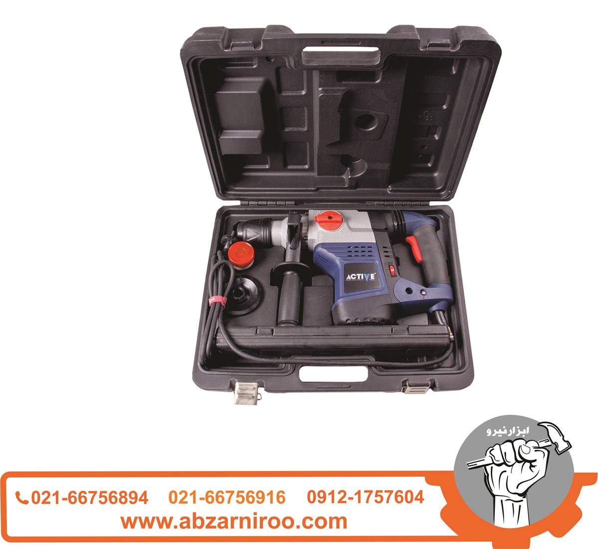دریل بتن کن پنج شیار اکتیو مدل AC-2640B دریل بتن کن پنج شیار اکتیو مدل AC-2640B