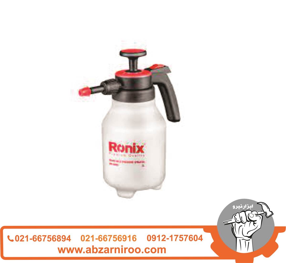 سمپاش 2 لیتری رونیکس مدل RH-6002 سمپاش 2 لیتری رونیکس مدل RH-6002
