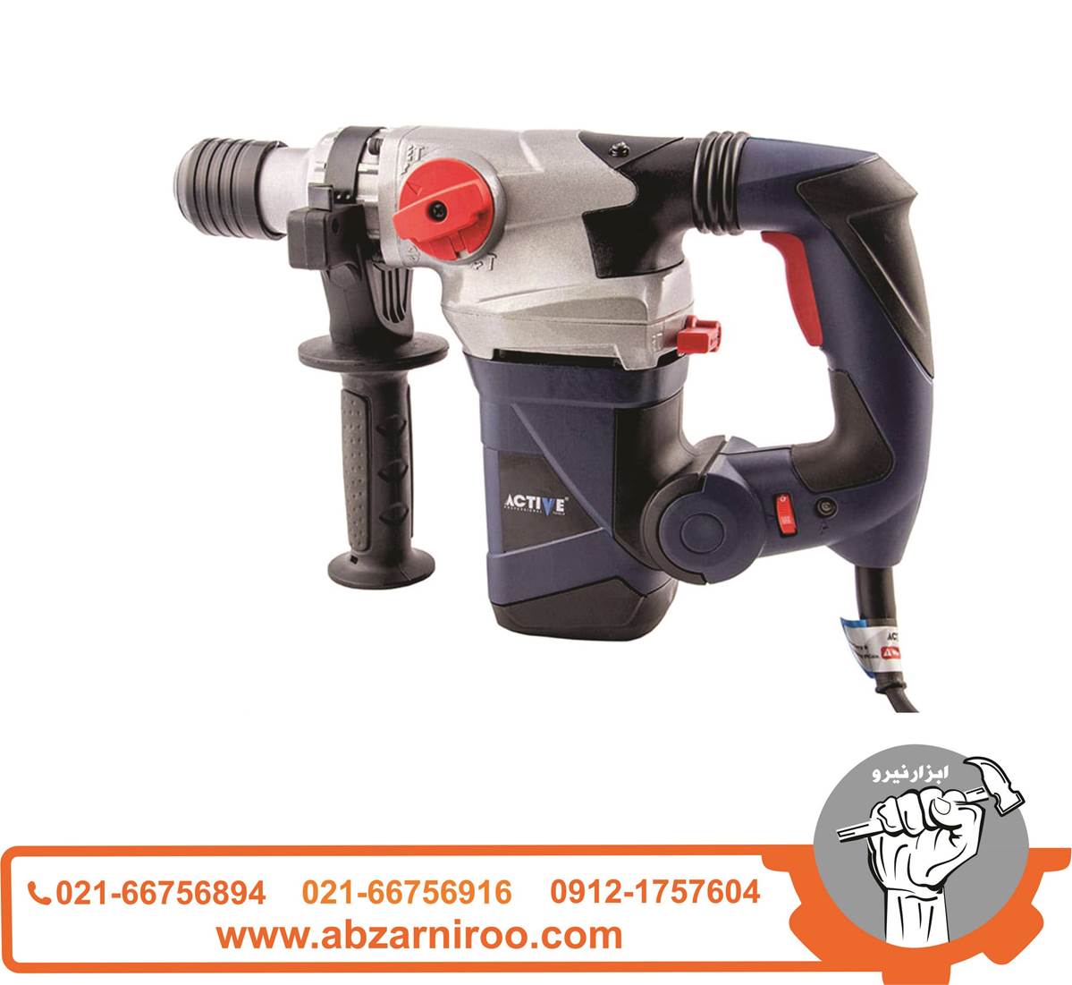 دریل بتن کن چهار شیار اکتیو مدل AC-2632B دریل بتن کن چهار شیار اکتیو مدل AC-2632B
