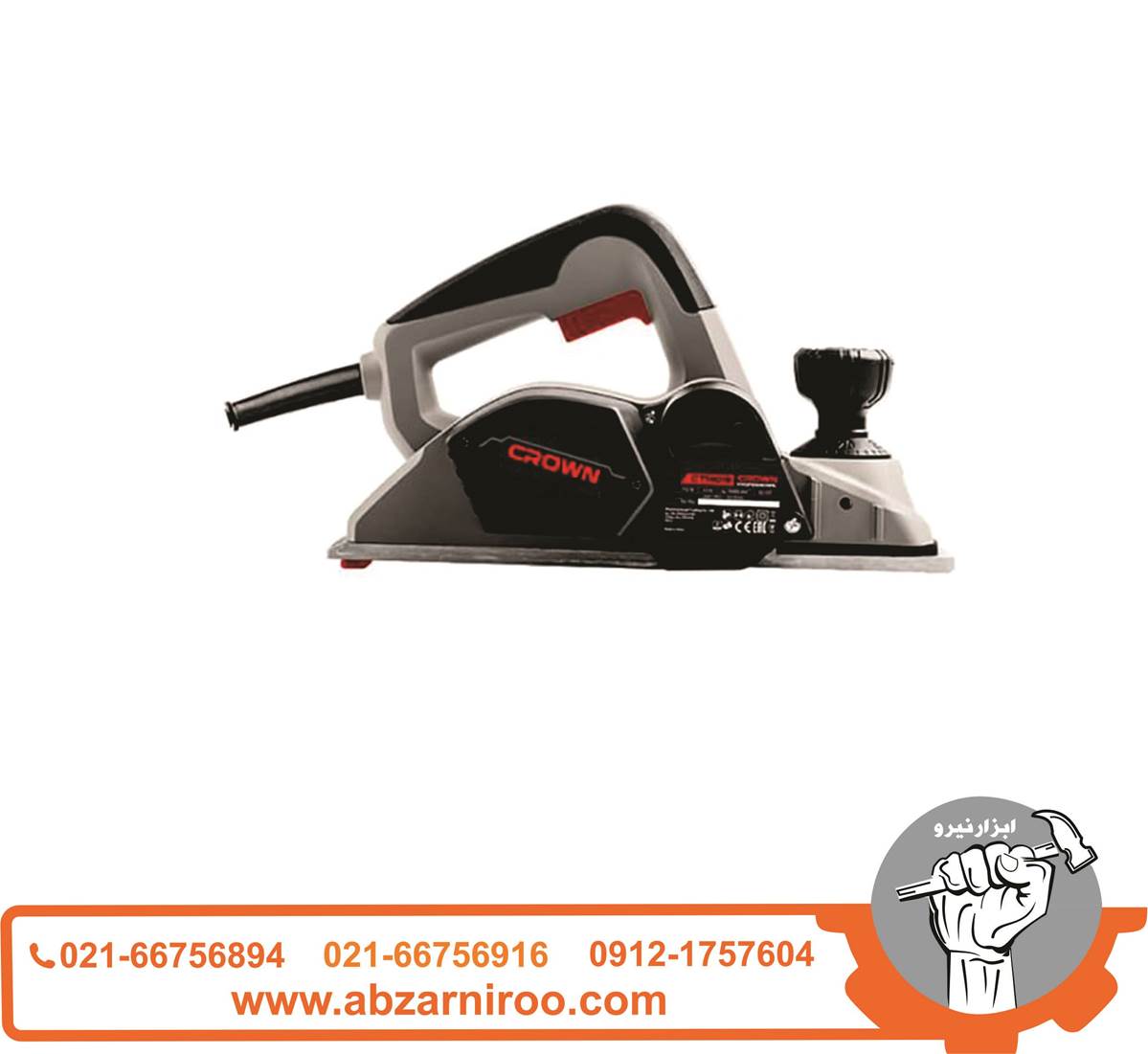 رنده برقی نجاری 710 وات کرون مدل CT14019 رنده برقی نجاری 710 وات کرون مدل CT14019