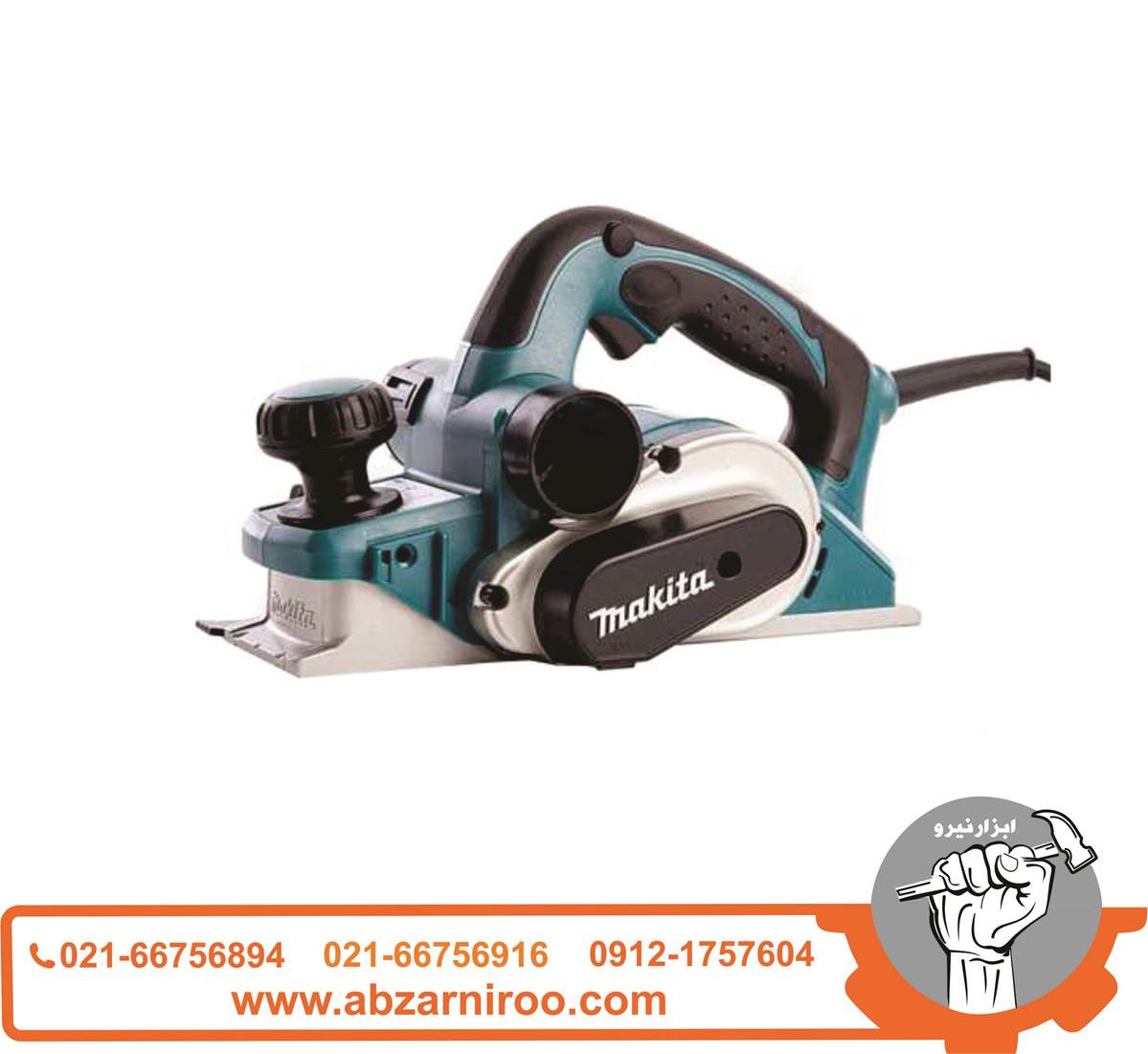 رنده برقی نجاری 850 وات ماکیتا مدل KP0810K رنده برقی نجاری 850 وات ماکیتا مدل KP0810K