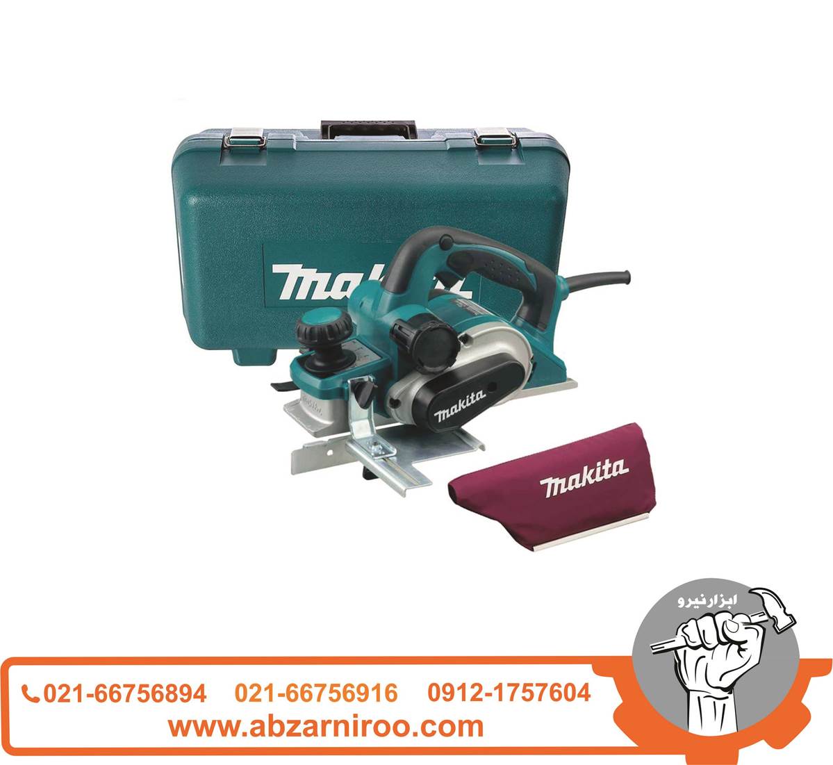 رنده برقی نجاری 850 وات ماکیتا مدل KP0810K رنده برقی نجاری 850 وات ماکیتا مدل KP0810K