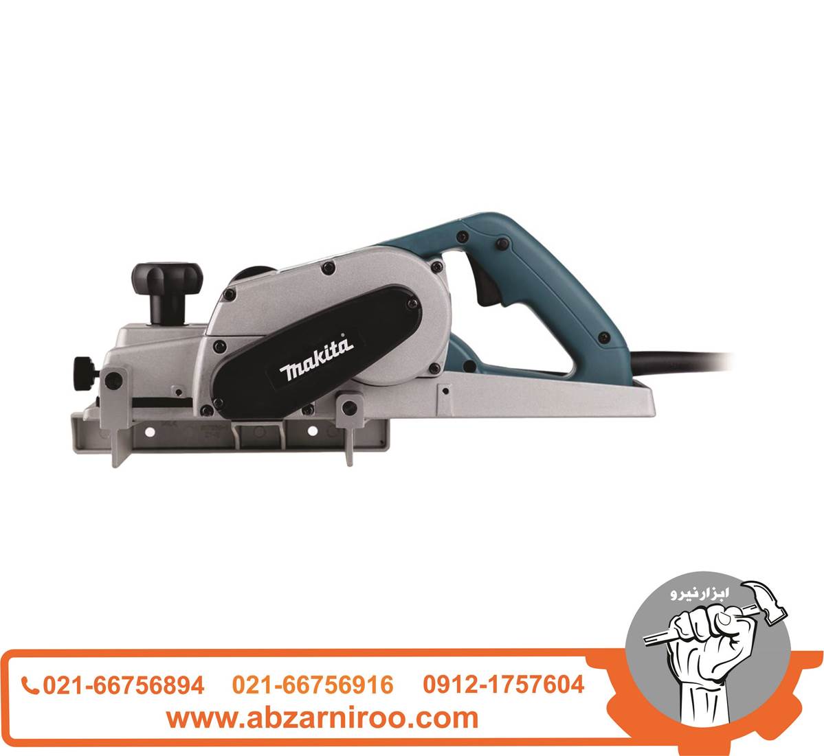 رنده برقی نجاری 750 وات ماکیتا مدل MKP081 رنده برقی نجاری 750 وات ماکیتا مدل MKP081