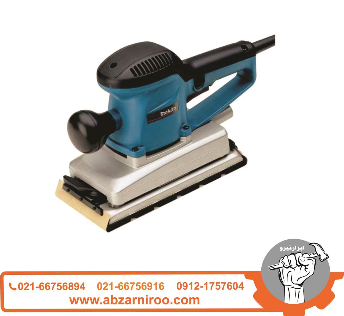 سنباده لرزان 330 وات ماکیتا مدل BO4901 سنباده لرزان 330 وات ماکیتا مدل BO4901