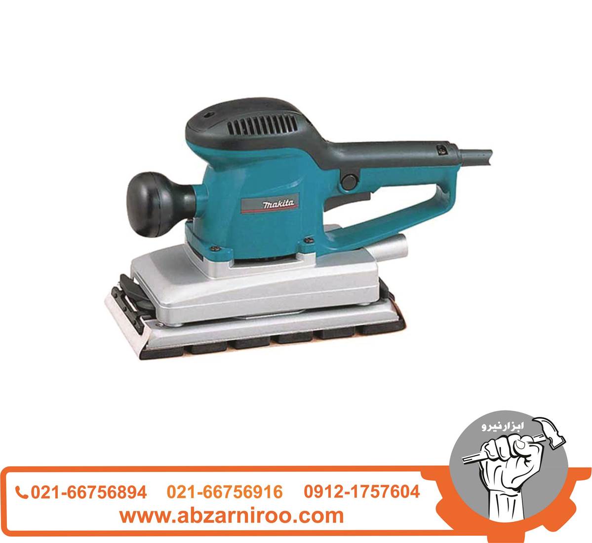 سنباده لرزان 330 وات ماکیتا مدل BO4901 سنباده لرزان 330 وات ماکیتا مدل BO4901