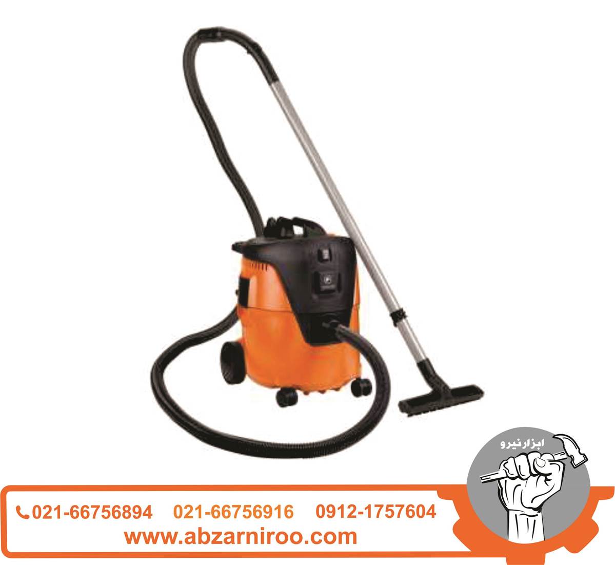 جارو برقی صنعتی 20 لیتری آاگ مدل AP2 200 ELCP جارو برقی صنعتی 20 لیتری آاگ مدل AP2 200 ELCP