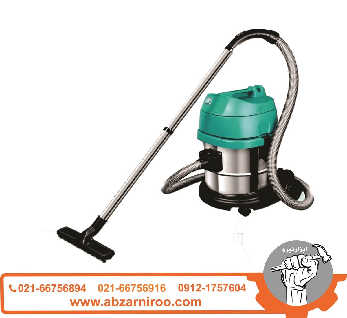 جاروبرقی صنعتی 15 لیتری دی سی ای مدل AVC15 ا DCA جاروبرقی صنعتی 15 لیتری دی سی ای مدل AVC15 ا DCA