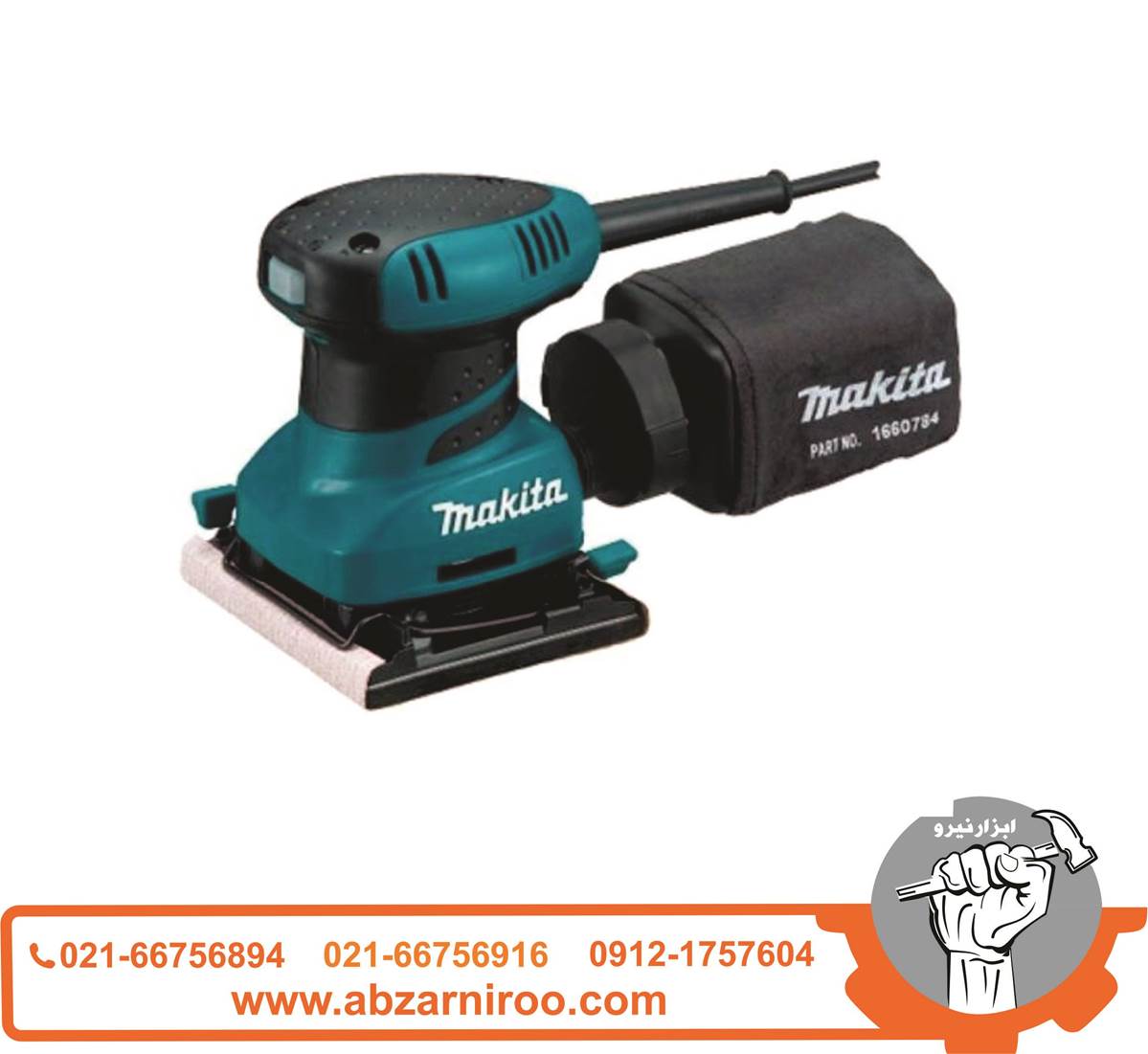 سنباده لرزان مشتی 200 وات ماکیتا مدل BO4556 سنباده لرزان مشتی 200 وات ماکیتا مدل BO4556