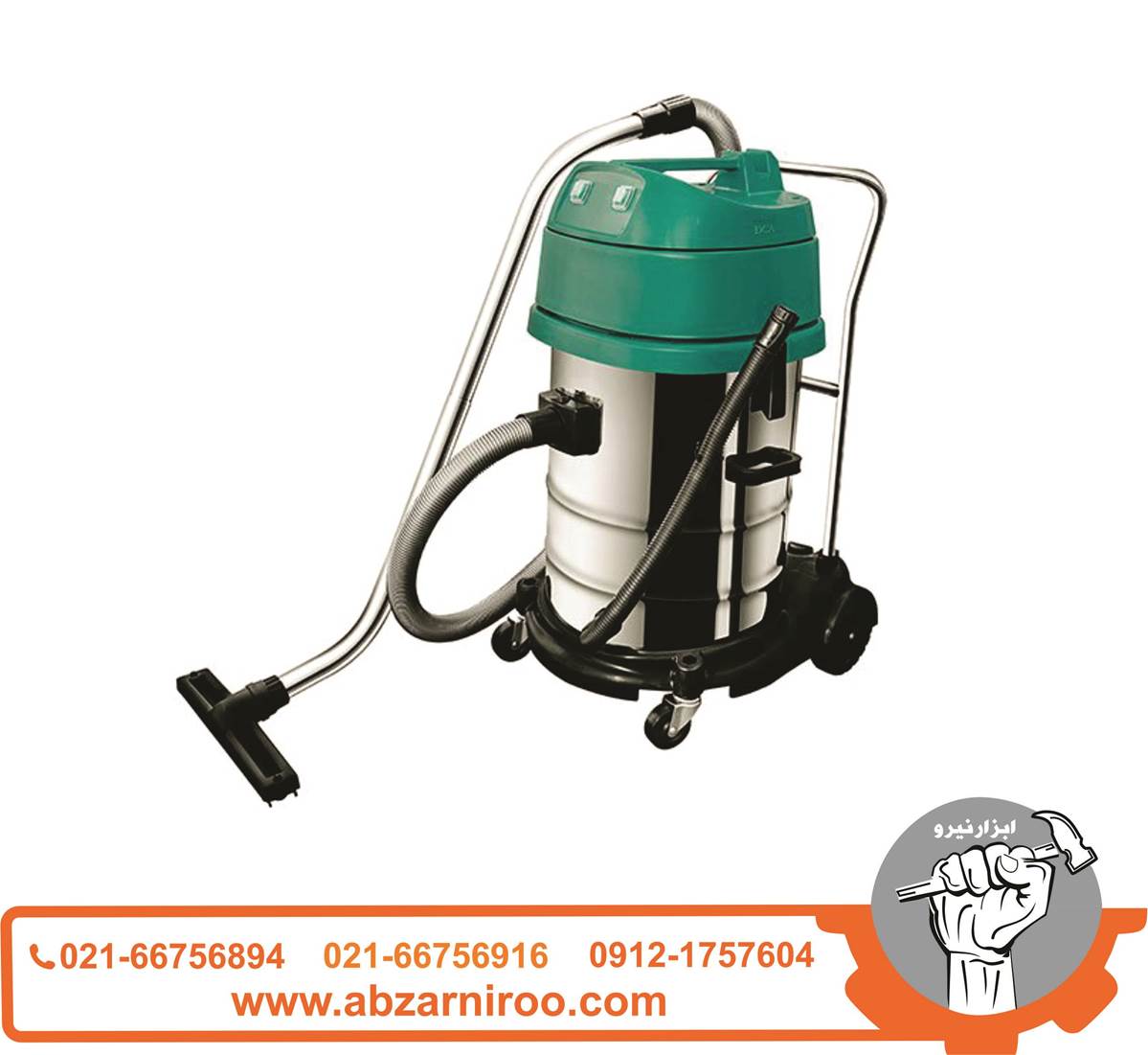 جاروبرقی صنعتی 60 لیتری دی سی ای مدل AVC60 ا DCA جاروبرقی صنعتی 60 لیتری دی سی ای مدل AVC60 ا DCA