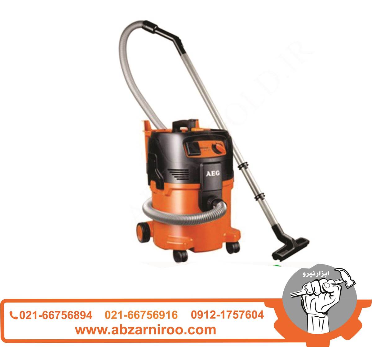 جاروبرقی صنعتی30 لیتری آاگ مدل AP2-300 ELCP جاروبرقی صنعتی30 لیتری آاگ مدل AP2-300 ELCP
