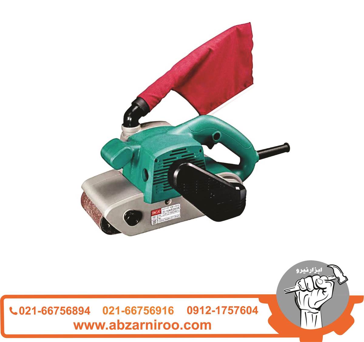 سنباده نواری 1200 وات دی سی ای مدل AST610 ا DCA سنباده نواری 1200 وات دی سی ای مدل AST610 ا DCA