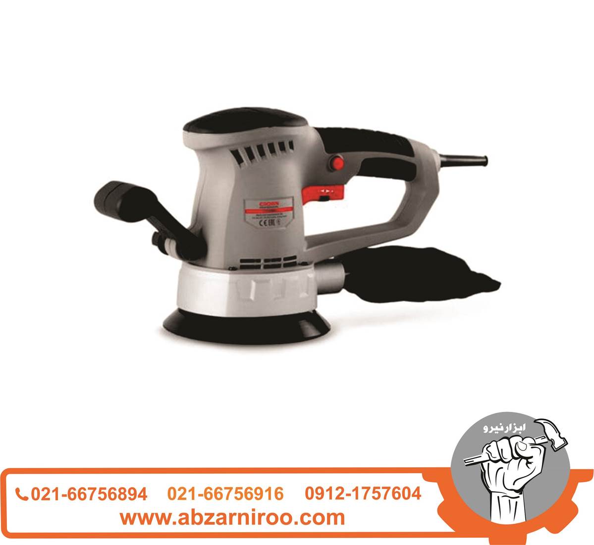 سنباده لرزان 450 وات کرون مدل CT13395 سنباده لرزان 450 وات کرون مدل CT13395
