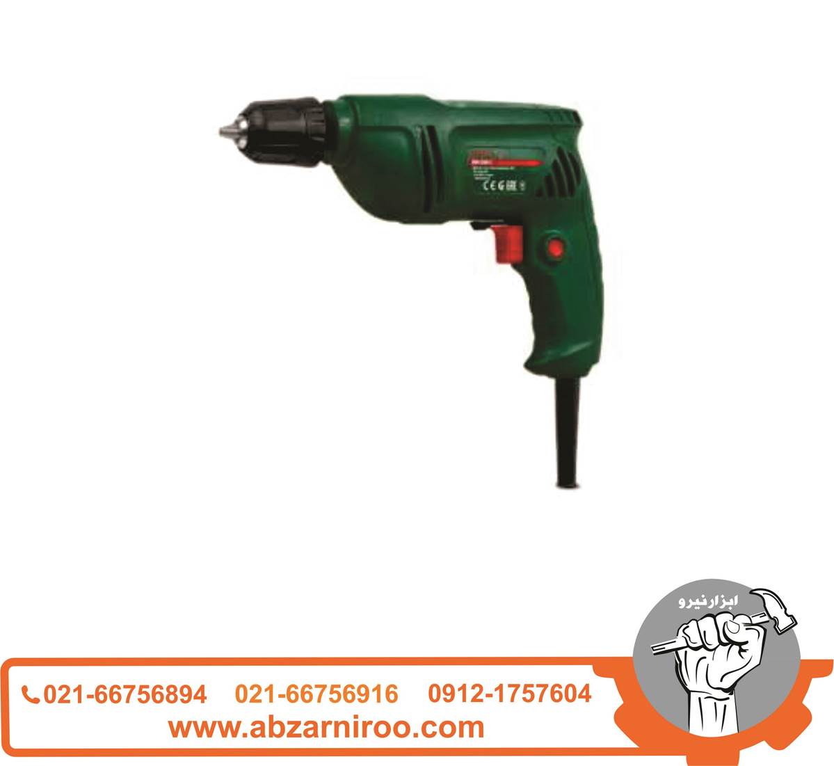 دریل 300 وات دی دبلیو تی مدل BM-300 ا DWT دریل 300 وات دی دبلیو تی مدل BM-300 ا DWT