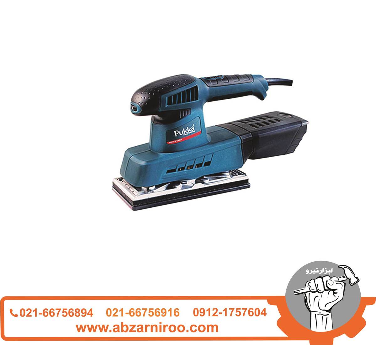 سنباده لرزان240 وات پوکا مدل S93001 سنباده لرزان240 وات پوکا مدل S93001