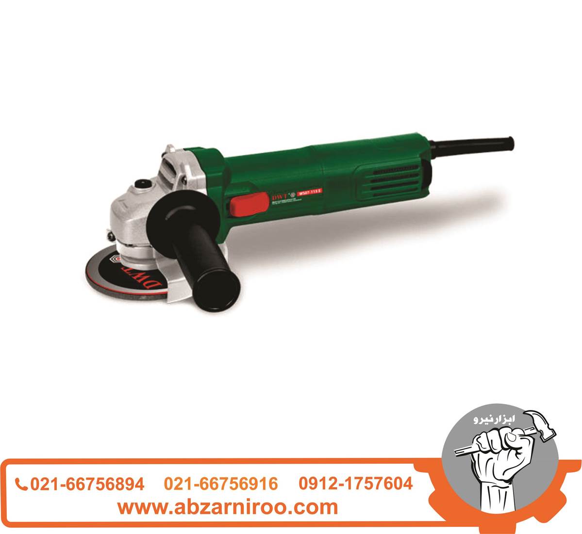 مینی فرز آهنگری 750 وات دی دبلیو تی مدل WS07-115E ا DWT