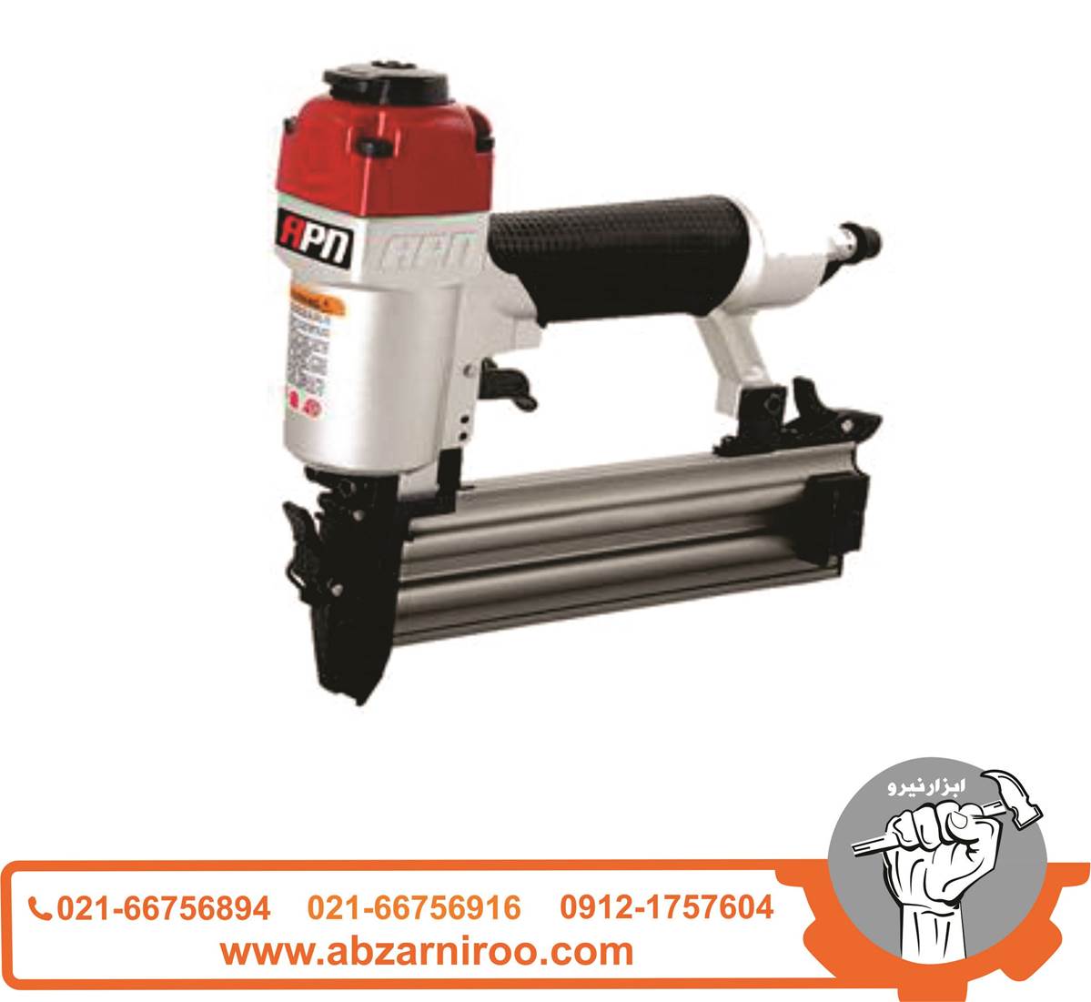 میخکوب بادی ای پی ان مدل NL1850A میخکوب بادی ای پی ان مدل NL1850A