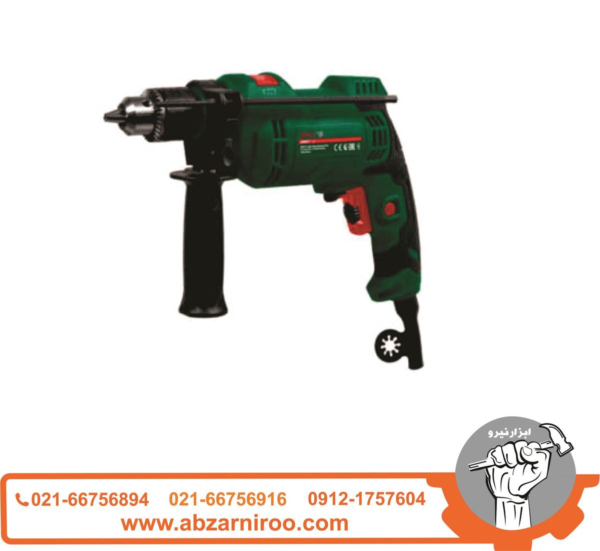 دریل710وات دی دبلیو تی مدل SBM07-13 ا DWT دریل710وات دی دبلیو تی مدل SBM07-13 ا DWT