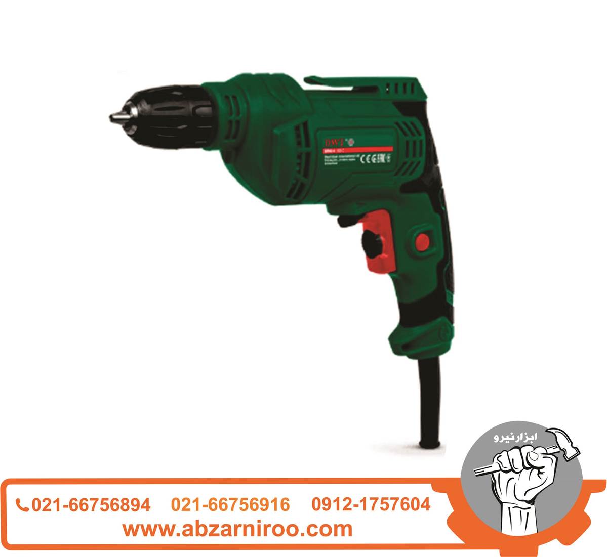 دریل450 وات دی دبلیو تی مدل BM04-10C ا DWT دریل450 وات دی دبلیو تی مدل BM04-10C ا DWT