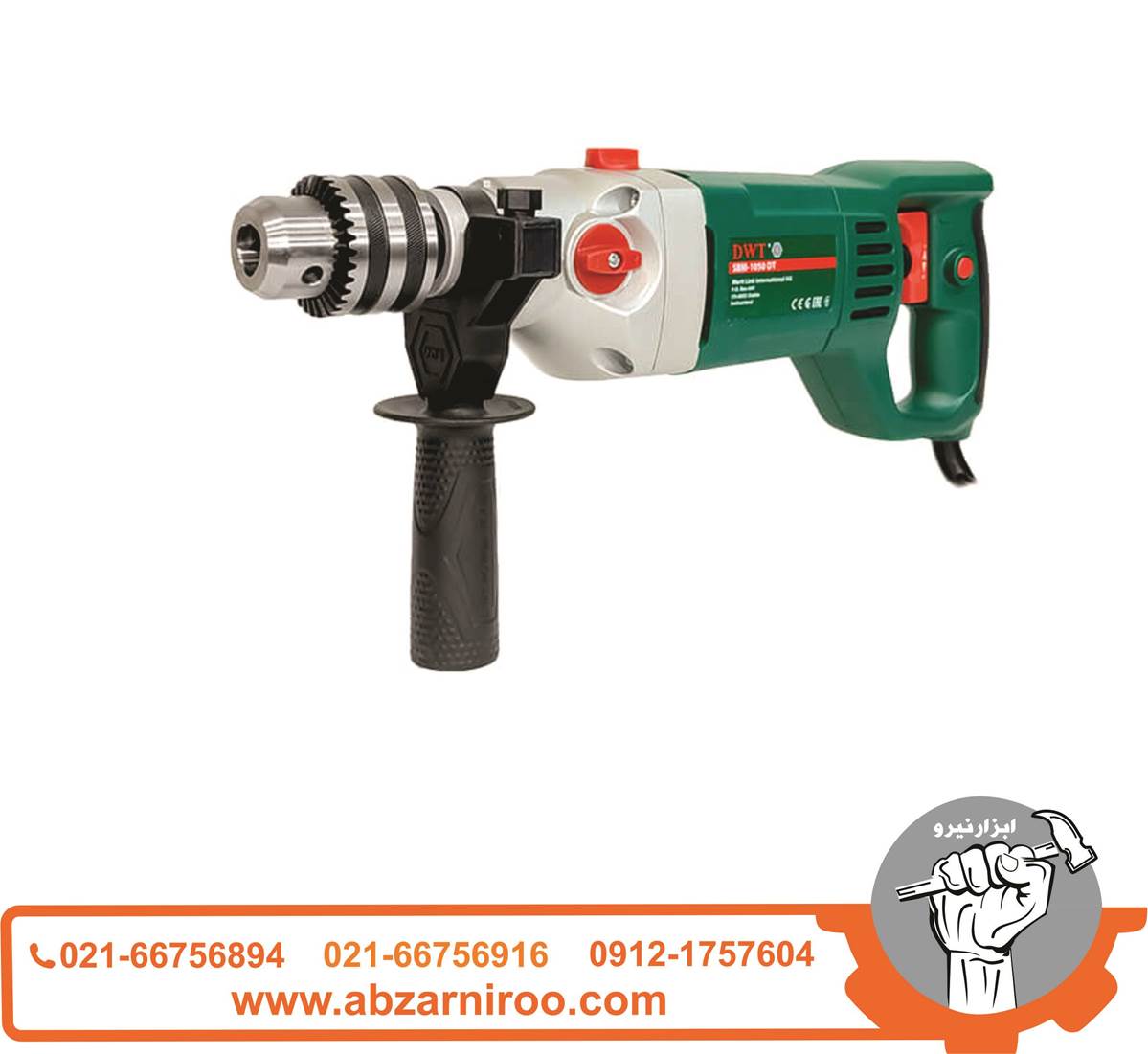 دریل چکشی 1050 وات دی دبلیو تی مدل SBM-1050 DT ا DWT دریل چکشی 1050 وات دی دبلیو تی مدل SBM-1050 DT ا DWT