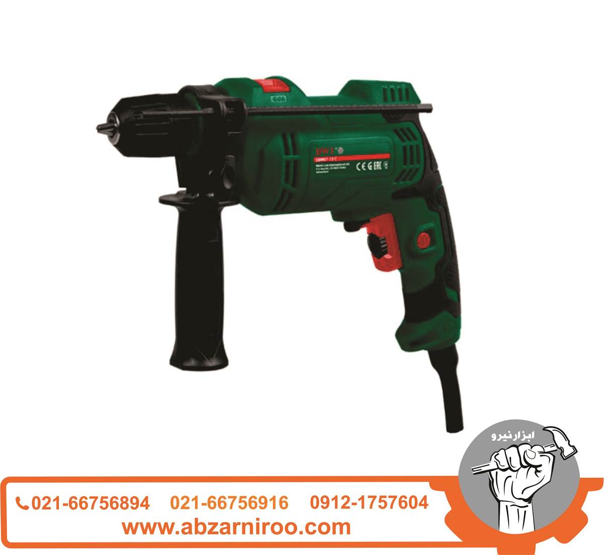 دریل گیربکسی 710 وات دی دبلیو تی مدل SBM07-13C ا DWT دریل گیربکسی 710 وات دی دبلیو تی مدل SBM07-13C ا DWT