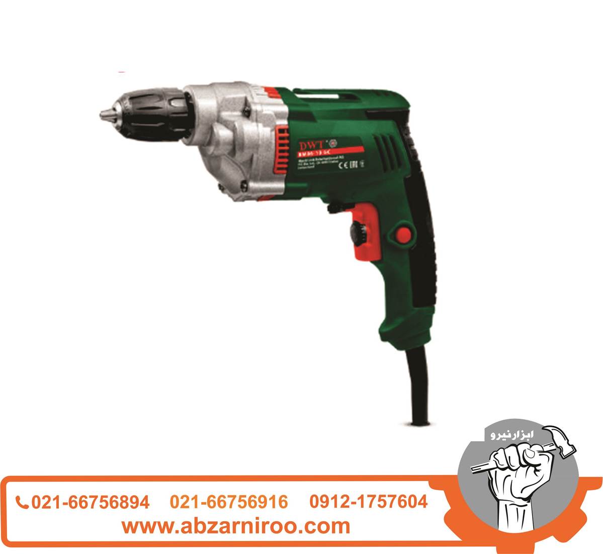 دریل 800 وات دی دبلیو تی مدل BM06-10GC ا DWT دریل 800 وات دی دبلیو تی مدل BM06-10GC ا DWT