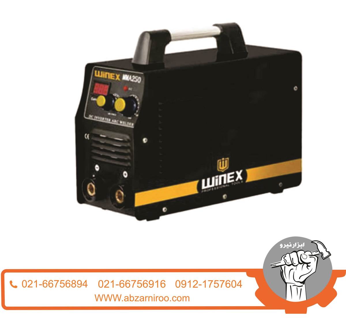 اینورتر 250 آمپر MOSFET وینکس مدل MMA250 اینورتر 250 آمپر MOSFET وینکس مدل MMA250