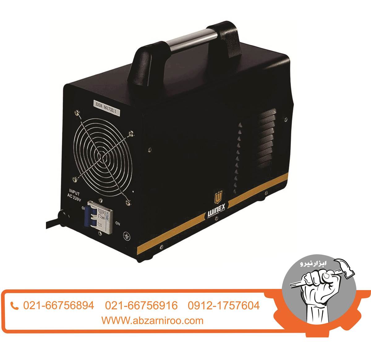 اینورتر 250 آمپر MOSFET وینکس مدل MMA250 اینورتر 250 آمپر MOSFET وینکس مدل MMA250