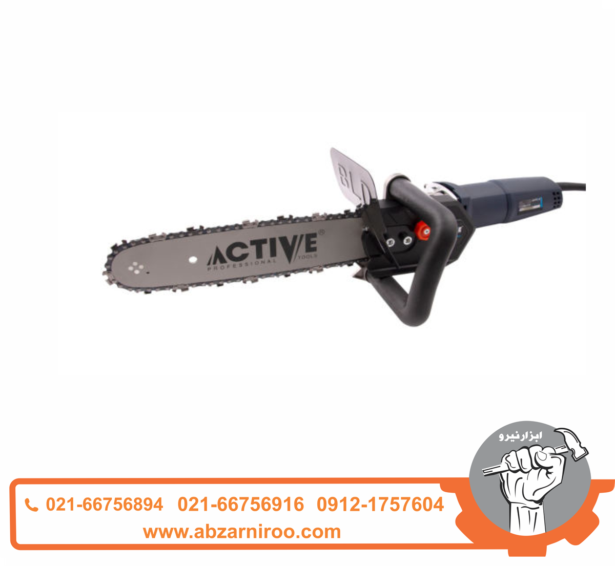 تبدیل مینی فرز به اره زنجیری برقی اکتیو مدل AC-4612B تبدیل مینی فرز به اره زنجیری برقی اکتیو مدل AC-4612B