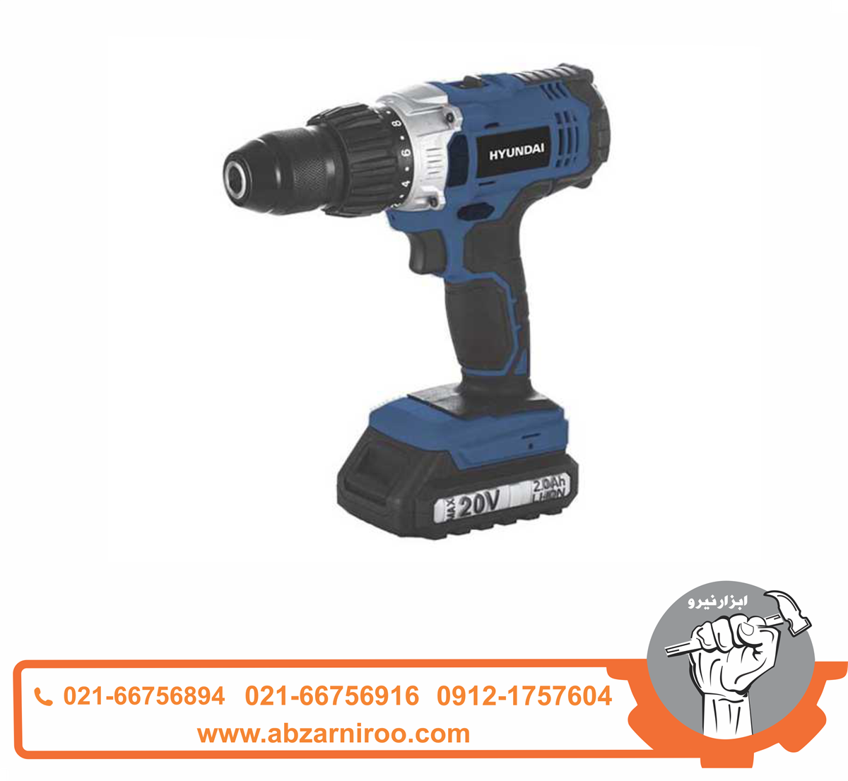 دریل شارژی 20 ولت هیوندای مدل H203-L دریل شارژی 20 ولت هیوندای مدل H203-L