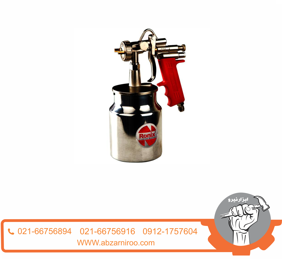 پیستوله بادی رونیکس مدل RH-6408 پیستوله بادی رونیکس مدل RH-6408