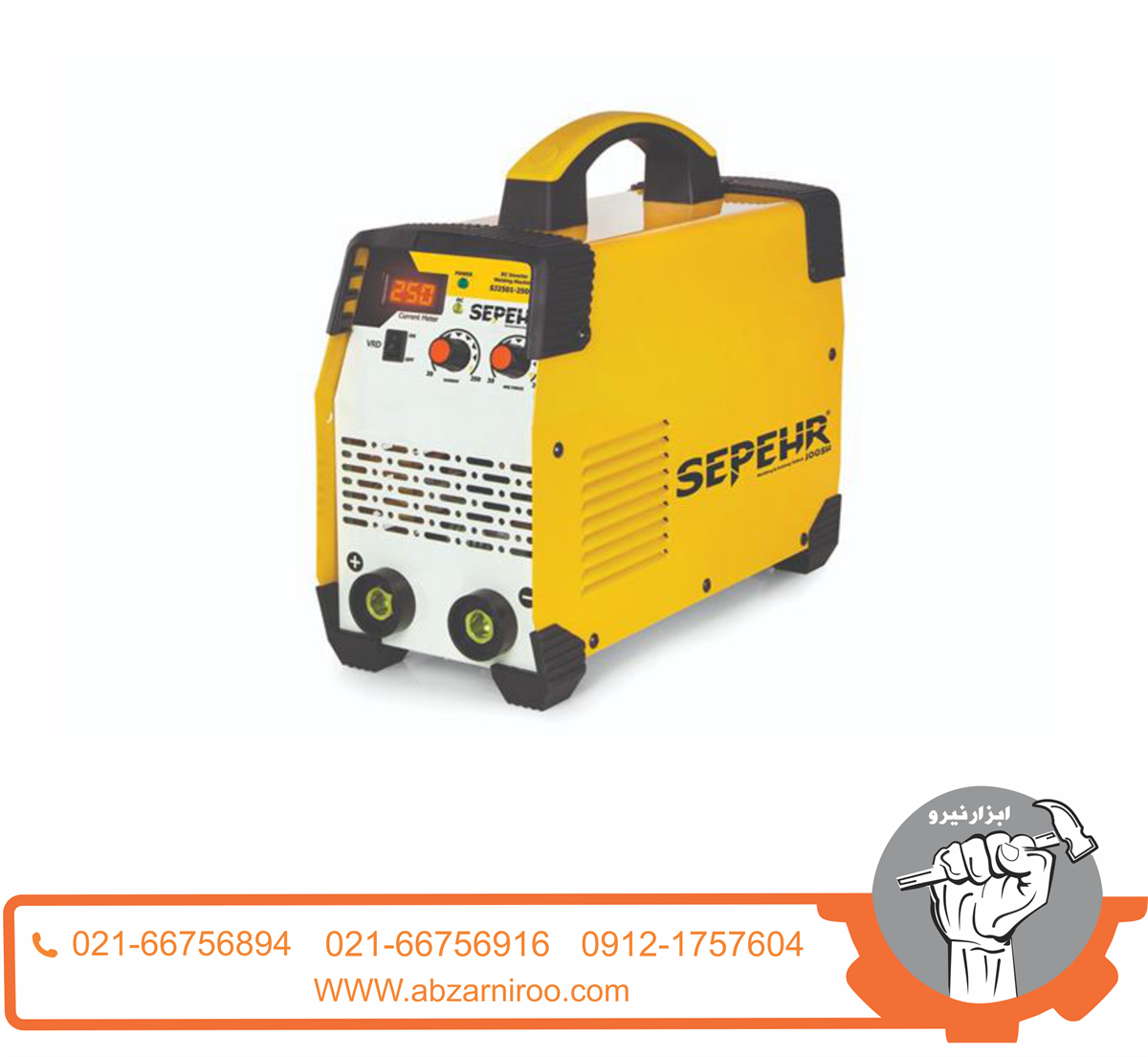 اینورتر 250 آمپر سپهر جوش مدل SJ2501-250CE IGBT اینورتر 250 آمپر سپهر جوش مدل SJ2501-250CE IGBT