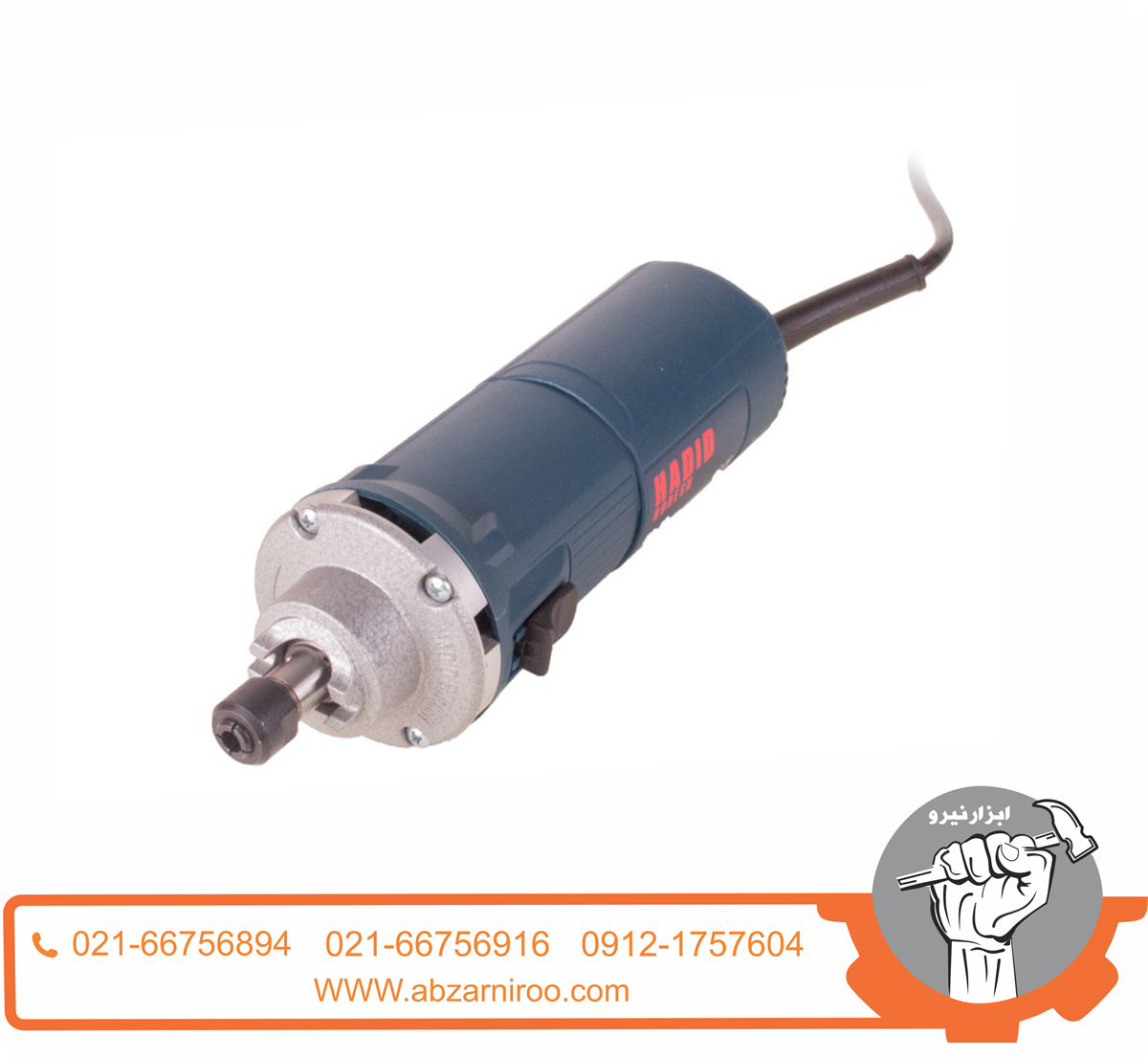 فرز انگشتی گلو کوتاه 800 وات دیمردار حدید برش مدل HB10-D فرز انگشتی گلو کوتاه 800 وات دیمردار حدید برش مدل HB10-D