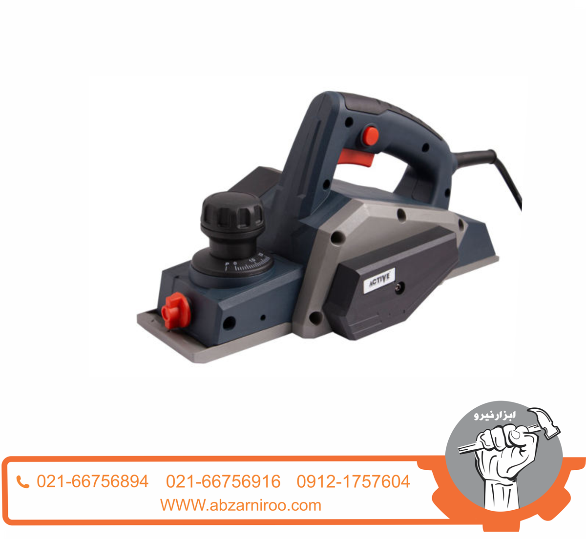 رنده برقی 710 وات اکتیو مدل AC-2082P رنده برقی 710 وات اکتیو مدل AC-2082P
