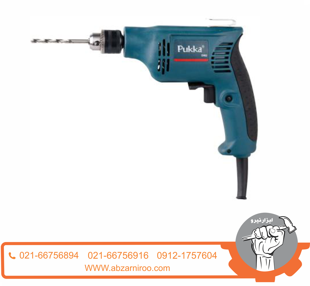 دریل چکشی 230 وات پوکا مدل D062 دریل چکشی 230 وات پوکا مدل D062