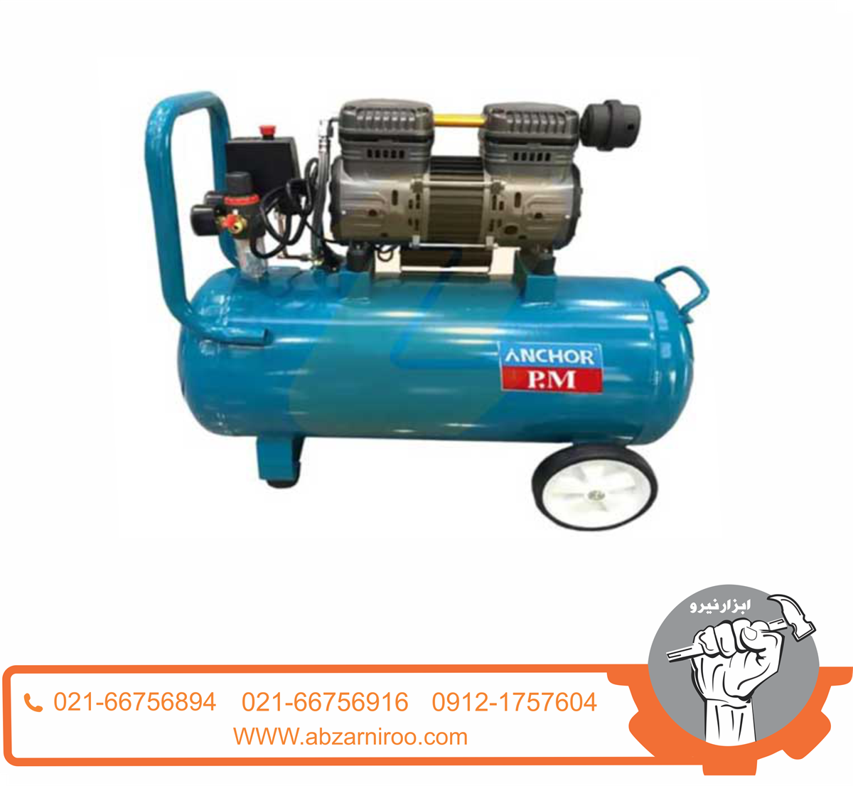 کمپرسورباد سایلنت 50 لیتری آنکور مدل TM50 کمپرسورباد سایلنت 50 لیتری آنکور مدل TM50