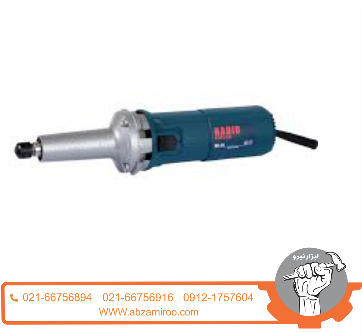 فرز انگشتی 800 وات گلوبلند دیمردار حدید برش مدل HB15-D فرز انگشتی 800 وات گلوبلند دیمردار حدید برش مدل HB15-D