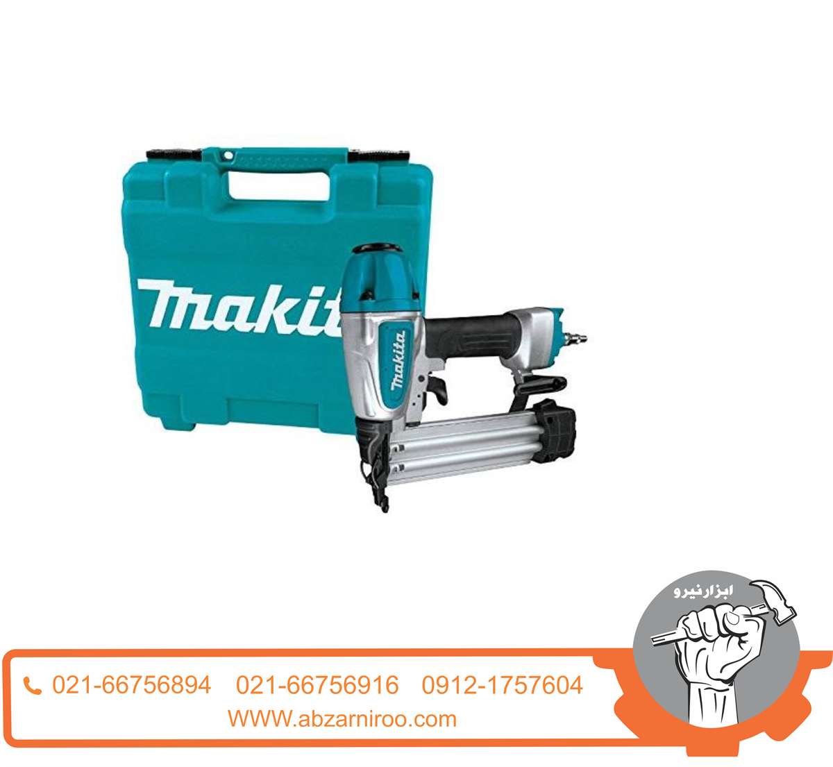 میخ کوب بادی ماکیتا مدل AF506 میخ کوب بادی ماکیتا مدل AF506