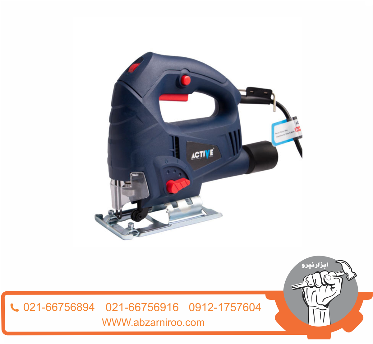 اره عمود بر 570 وات اکتیو مدل AC-5065K اره عمود بر 570 وات اکتیو مدل AC-5065K