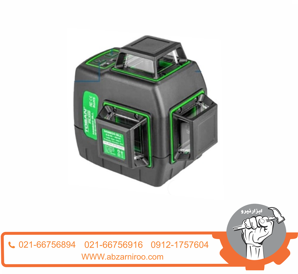 تراز لیزری توسن سه خط 360 درجه نور سبز مدل M3604 GLL 3D تراز لیزری توسن سه خط 360 درجه نور سبز مدل M3604 GLL 3D