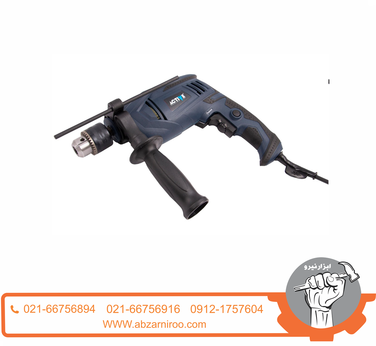 دریل چکشی اکتیو 710 وات مدل AC-2713IR دریل چکشی اکتیو 710 وات مدل AC-2713IR