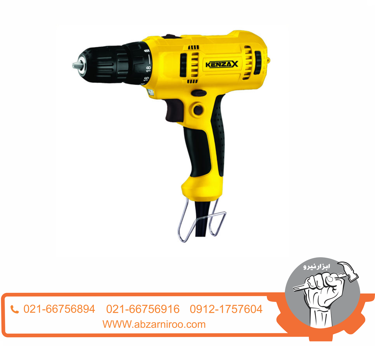 پیچ گوشتی برقی 230 وات کنزاکس مدل KDD-1230 پیچ گوشتی برقی 230 وات کنزاکس مدل KDD-1230